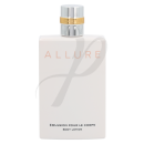 Allure - Body Lotion 200ml