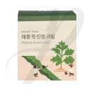 Mugwort Calming Cream 80ml